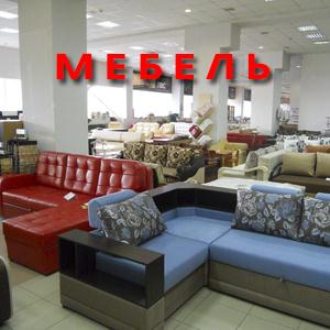 Магазины мебели Кисловодска