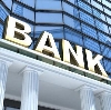 Банки в Кисловодске
