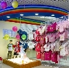 Детские магазины в Кисловодске