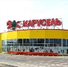 Гипермаркеты в Кисловодске