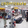 Спортивные магазины в Кисловодске