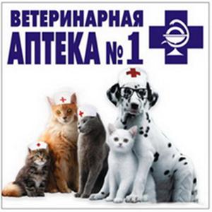 Ветеринарные аптеки Кисловодска