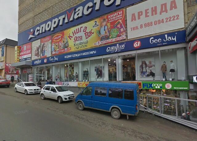 Ювелирные Магазины Алтайский Край